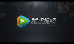 腾讯视频播放器,打造沉浸式观影体验，引领在线娱乐新潮流